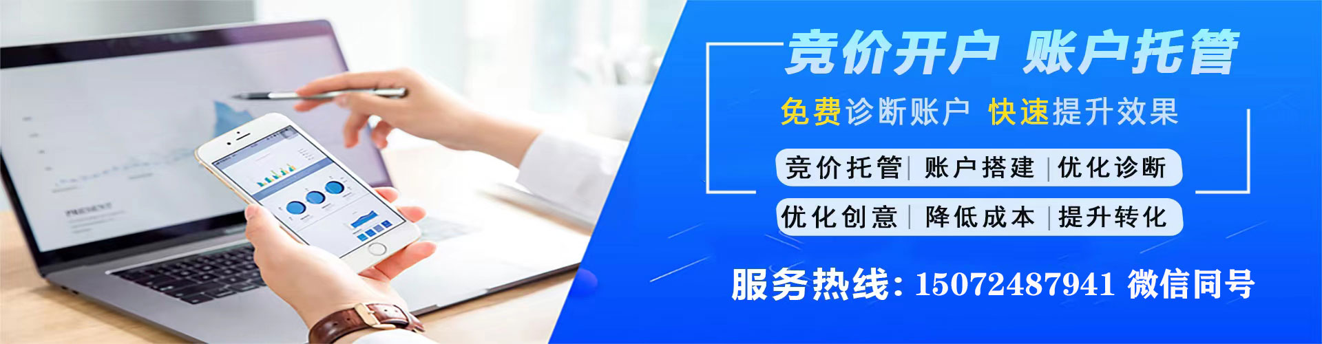 延吉信息流投放