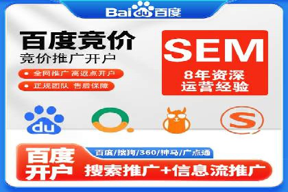 百度推广代理商如何应对行业变革与挑战